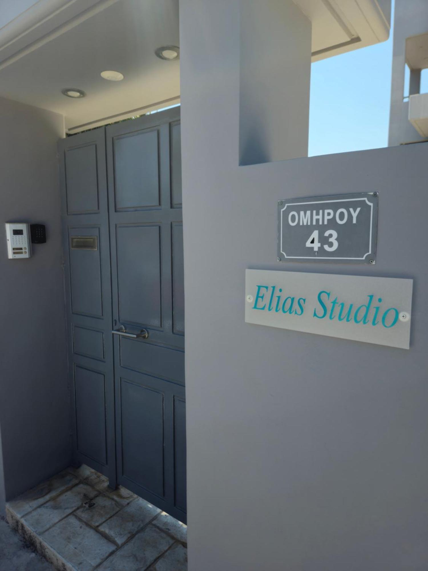 Elias - Near To The Port Of Rafina And The Airport Of Athens Apartment Agios Spyridon (Spata-Artemida)